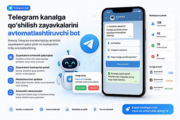 Бот, который автоматически принимает запросы в Telegram-канале.
