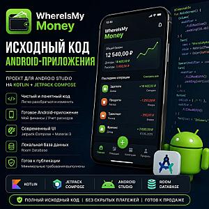 WhereIsMyMoney — готовое Android-приложение для учёта финансов
