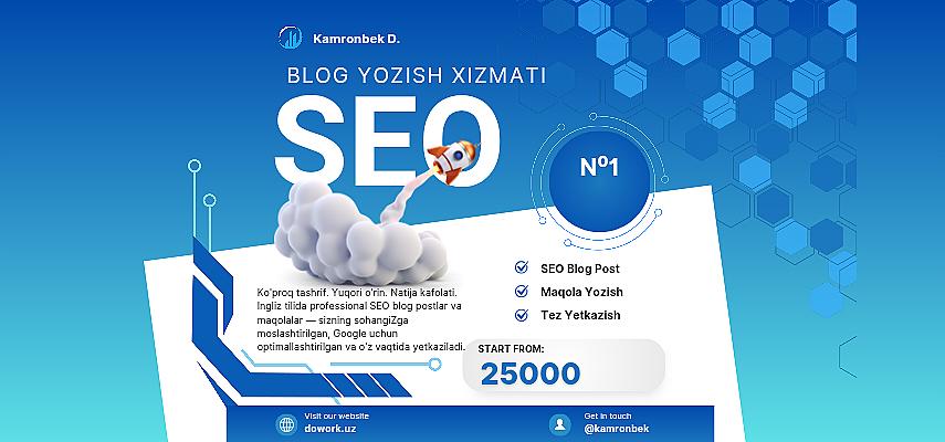 SEO-статьи на английском языке