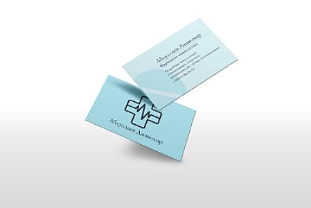 Разработка визитки