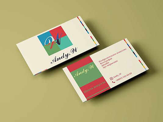 Разработка визитной карточки (визитки)
