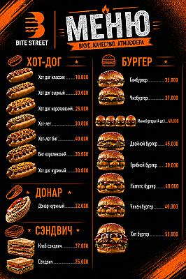 Дизайн меню, логотипа и визитки для вашего бизнеса