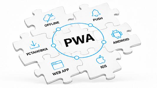 Разработка PWA-приложений