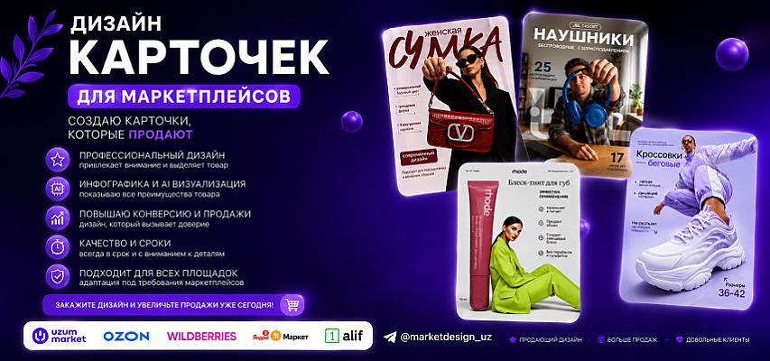 AI-эксперт: инфографика, логотипы, видео и UGC