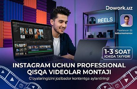 Монтаж видео для Instagram Reels