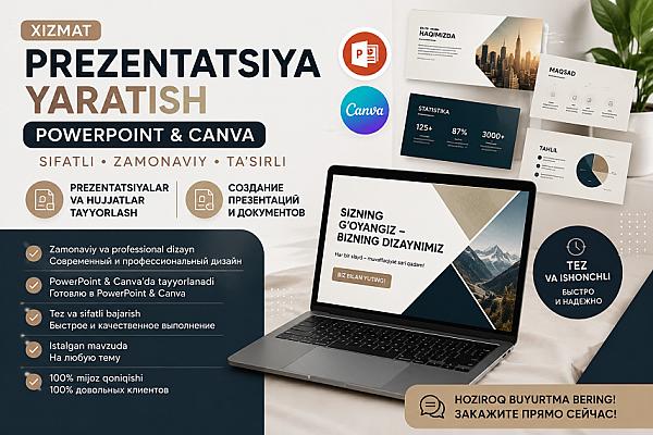 делаю аккуратные презентации в PowerPoint и Canva — быстро, аккуратно, доступно.