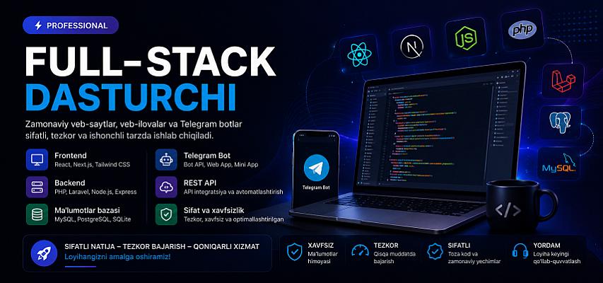 Профессиональная Full-Stack разработка веб-приложений