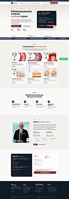 Создание Landing Page на 2-3 страницы