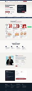 Создание Landing Page на 2-3 страницы