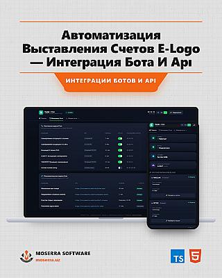 Full-Stack Разработка Сайтов