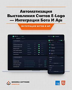 Full-Stack Разработка Сайтов