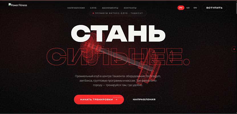 AI-разроботчик