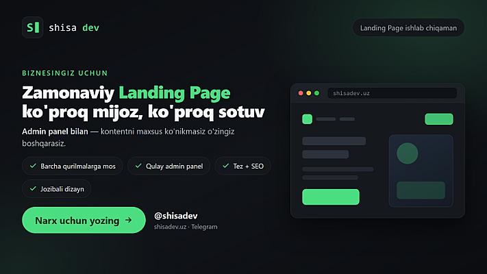 Создание Landing Page с админ-панелью