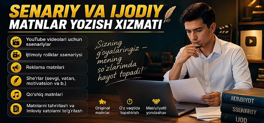 Написание сценариев и текстов для YouTube, кино и рекламы