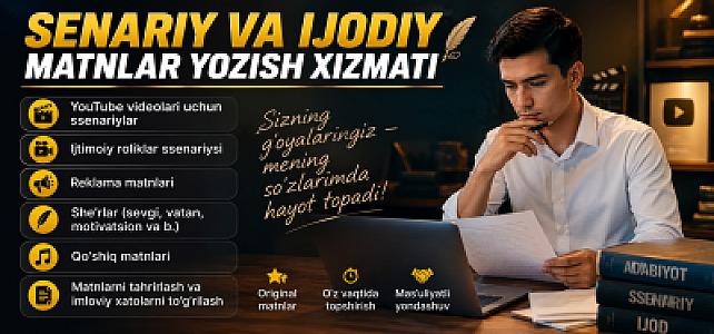 Написание сценариев и текстов для YouTube, кино и рекламы