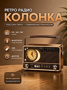 Дизайн карточек товаров для маркетплейсов (Uzum, WB, Ozon)/ Инфографика