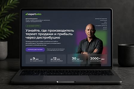 Создание лендинга