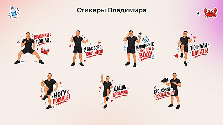 Стикерпак для бизнеса