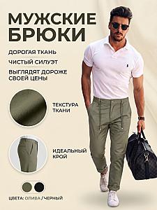Инфографика для маркетплейсов