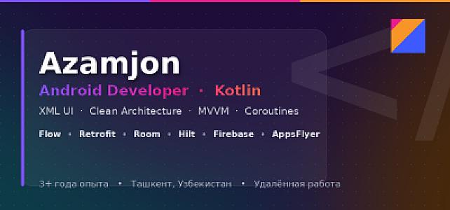Разработка Android приложений на Kotlin