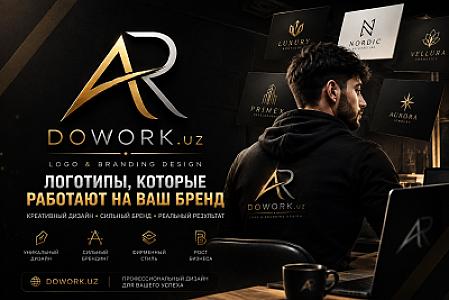 Брендинг