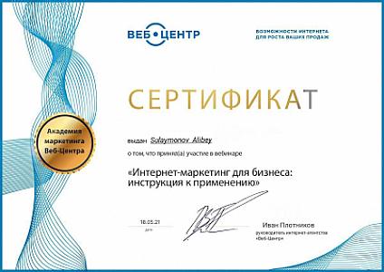 Профессиональное SMM-продвижение ваших соцсетей