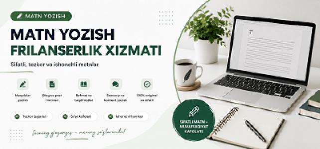 Профессиональное написание статей и текстов без ошибок