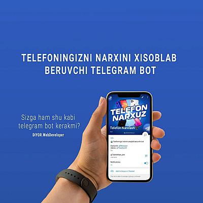 Разработка Telegram бота на PHP