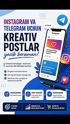 Креативные посты для Instagram и Telegram