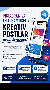 Креативные посты для Instagram и Telegram