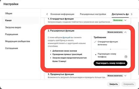 youtube uchun nomer tasdiqlab beramiz