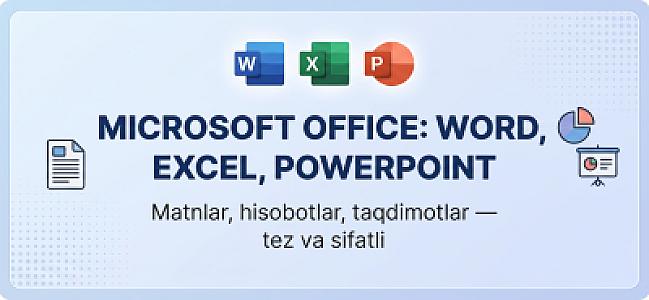 Профессиональная помощь в MS Office: Word, Excel, PowerPoint