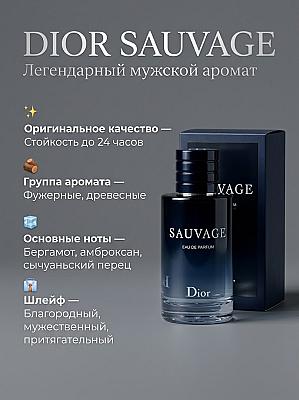 делаю карточку товара для маркетплейсов