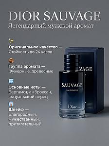 делаю карточку товара для маркетплейсов