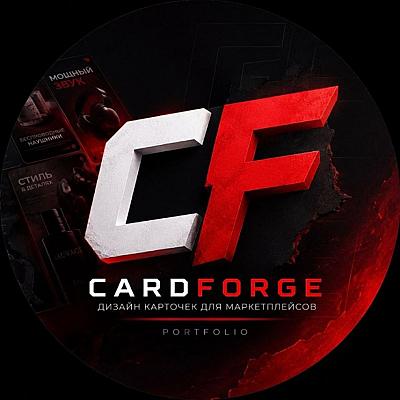 Card Forge — создание продающих карточек товаров для маркетплейсов