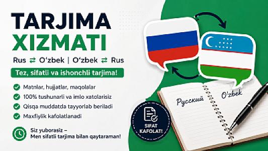 Профессиональный перевод с узбекского на русский и наоборот