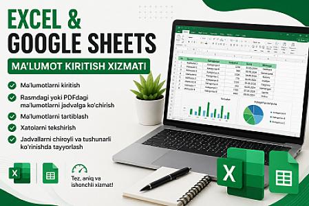 Ввод и обработка данных в Excel/Google Sheets