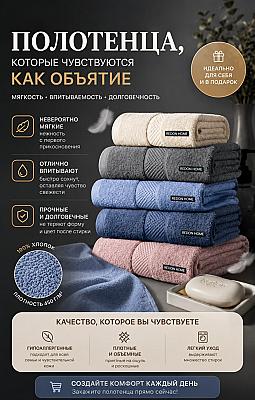 Инфографика
