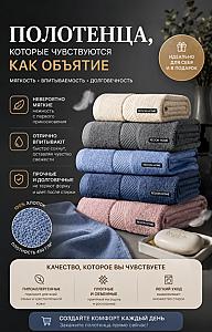 Инфографика