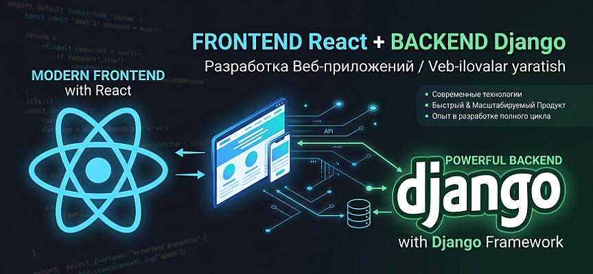 Frontend React + Backend Django
