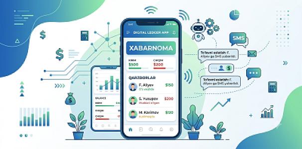Автоматизированный "Дневник Долгов" для магазинов