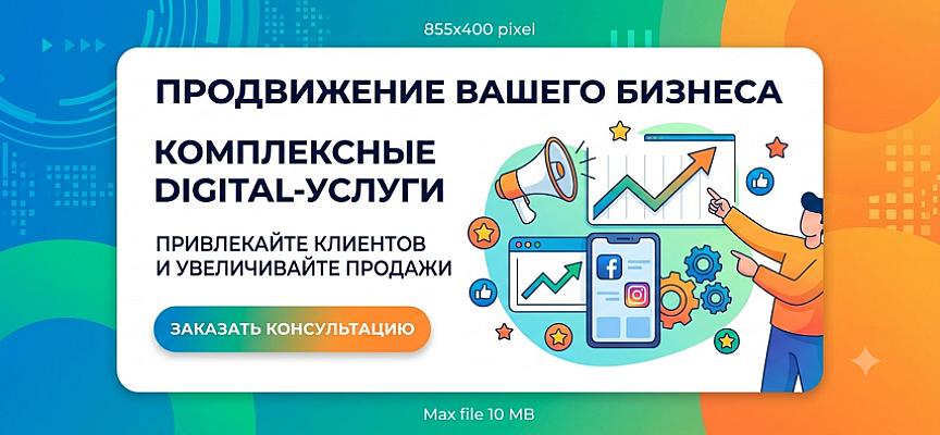 Дизайн карточек товаров для маркетплейсов
