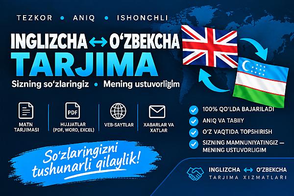 Услуги по договорной цене