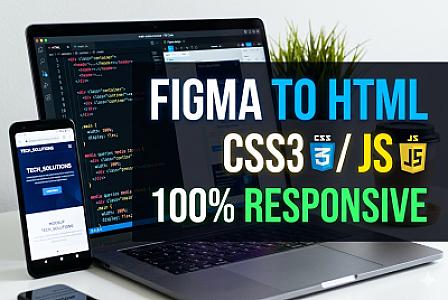 Адаптивная вёрстка сайта по макету Figma
