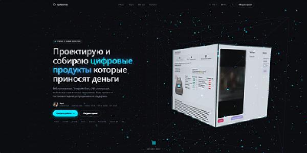 Texnik qo'llab-quvvatlash bilan birga saytni to'liq ishlab chiqish