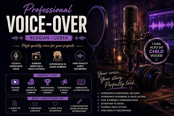 Профессиональная озвучка на русском и узбекском | O'zbek hamda rus tillarida ovoz beraman