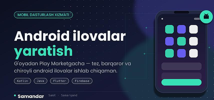 Разработка мобильных приложений для Android на Flutter