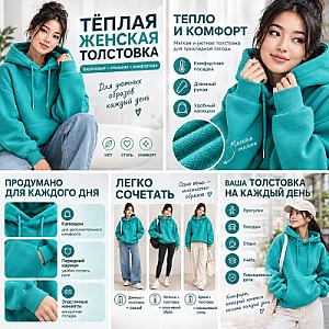 ИИ-дизайн и SEO для карточек товаров Uzum/Wildberries