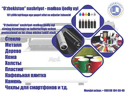 Профессиональная полиграфия для вашего бизнеса