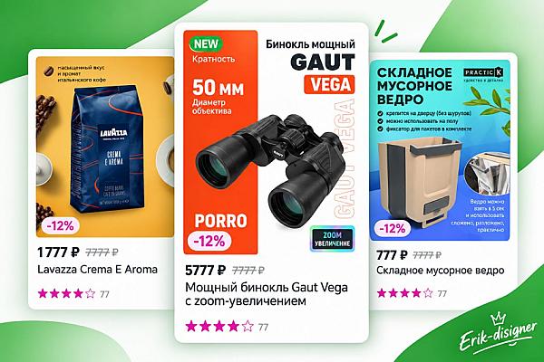 Создам карточки товара с помощью ИИ для Uzum, Ozon и wb